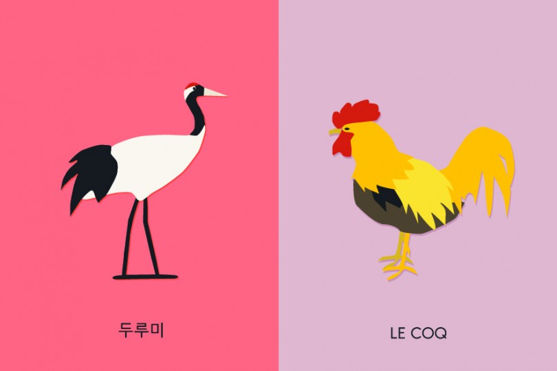 Laure Marchal | Cartes postales pour 2015- 2016 année France - Corée | image 1