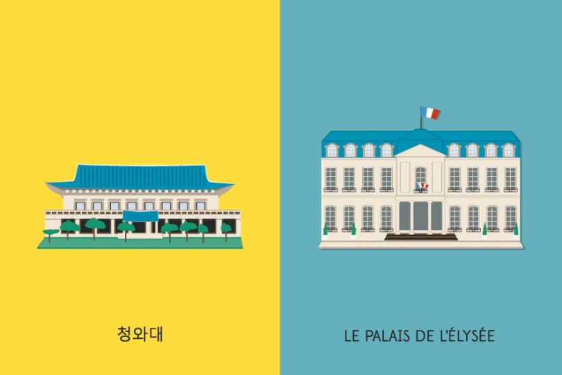 Laure Marchal | Cartes postales pour 2015- 2016 année France - Corée | image 11