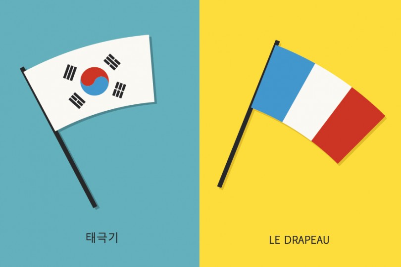 Laure Marchal | Cartes postales pour 2015- 2016 année France - Corée | image 12