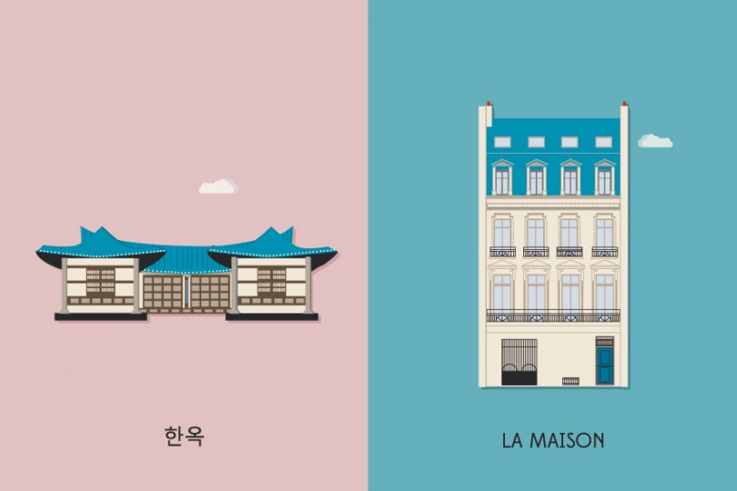 Laure Marchal | Cartes postales pour 2015- 2016 année France - Corée | image 8